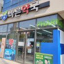 하양연합소아청소년과의원 이미지