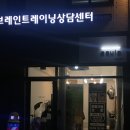 대구 수성구 미용실 이큅헤어 다녀왔어요~