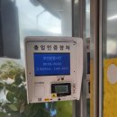 GS25 당리사동점 이미지