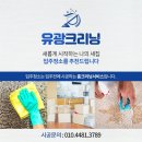 삼안동 한일2차아파트 입구 | 김해입주청소 내돈내산 안동한일 아파트 추천