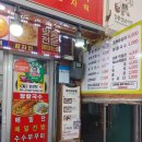 영미네부침 | 강릉 중앙시장 먹거리 추천, 영미네 부침에서 맛본 바삭하고 고소한 모듬전