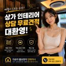 대구상가임대 중구 대봉동 김광석거리 인근 시설완비 단독 상가 임대 이미지