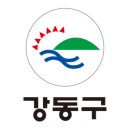 강동보건지소 | 강일보건지소 아이맘센터 이유식 교실