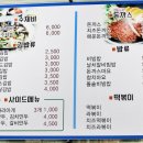 대박맛분식