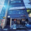 삼척횟집 이미지