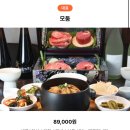 우솔 | [공지] [서울 종로구맛집] 우솔