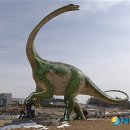 해남공룡박물관 이미지