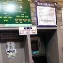 도당PC 이미지