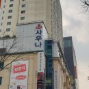 선경한식부페 이미지