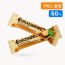 착한아이스크림 | [내돈내산]라라스윗 저당 아이스크림 성분, 당함량, 후기