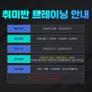 나우풋볼
