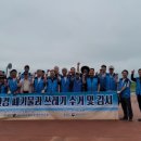 한국해양환경정화협회