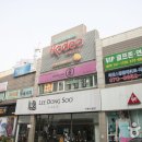 중동상설할인매장 이미지