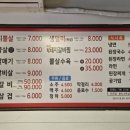 참뽈살&갈비살 이미지
