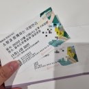 부산 공연 소향과 함께하는 국향만리