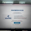 순환로 311 | 7월(1) : 지치고 병든 나