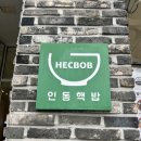 인동가산로-5 이미지