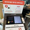 샤브마니아제주삼화점