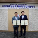 (주)휴먼