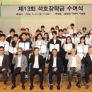 인제대학교 일반대학원 이미지