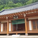 산서리 구산재 이미지