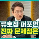 이선옥 작가 ㅡ 긴글 주의, 페미 주의. 이미지