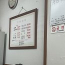 민속순대국 이미지