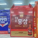 청통식자재마트