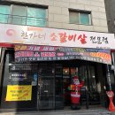 한가네한우