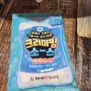 후라이드참잘하는집인동점