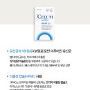 싱싱약국 이미지