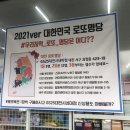 지에스25대전시네마 이미지