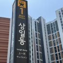만족스러운 고덕동 윤곽관리 후기 어라운더스킨