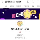 큰별스토어 이미지