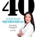 TS 휘트니스 이미지