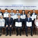 미래웰라이프 이미지