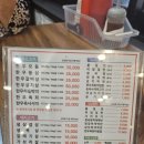평화정육식당 이미지