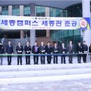 서울 세종관 서울신문