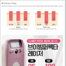 두리메디칼 이미지