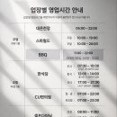 덕구놀이터 이미지