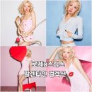 킴스컬렉션 이미지