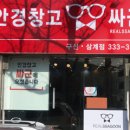 싸군 이미지