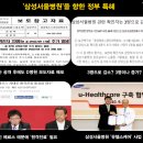 삼성서울병원 이미지