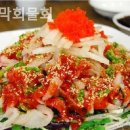 강구막회 이미지