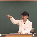 제 9강 2027년 경인교대 - 24년 수시 교직적성 '1번 '수학여행의 시행과 관련하여 교육 공동체의 의견' 이미지