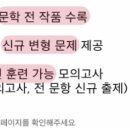 분당수내1-D-1 이미지
