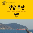 시티투어(CITYTOUR)