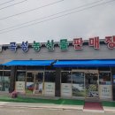 곡성농산물판매장 이미지