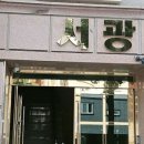 나니공방