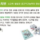 코어로봇인코딩 이미지